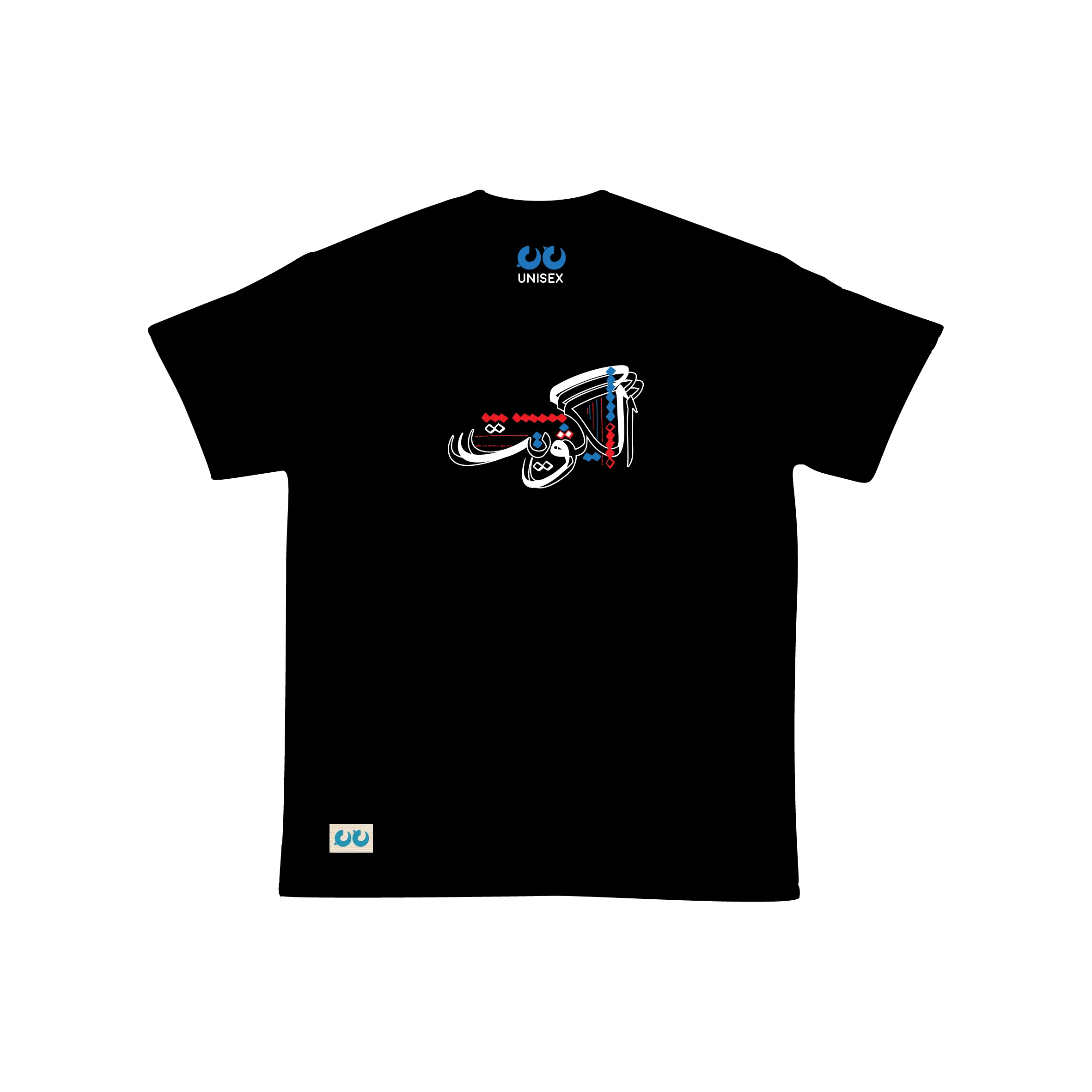 Kuwait Calligraphy (Regular T-shirt)